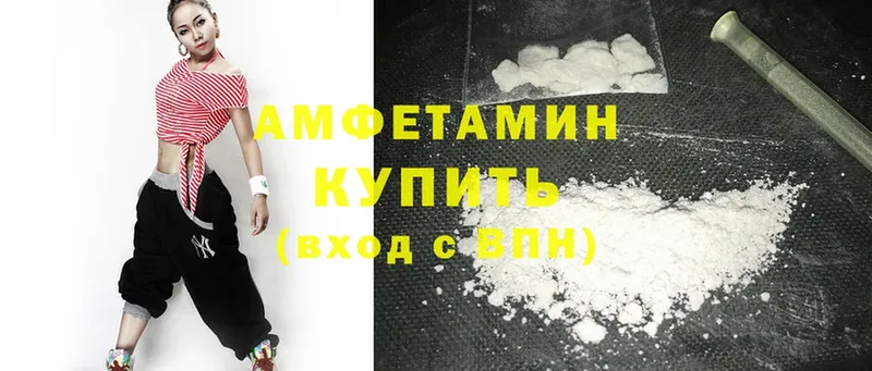 Amphetamine 97%  где продают наркотики  Палласовка 