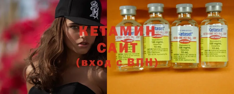 купить наркотик  Палласовка  Кетамин ketamine 