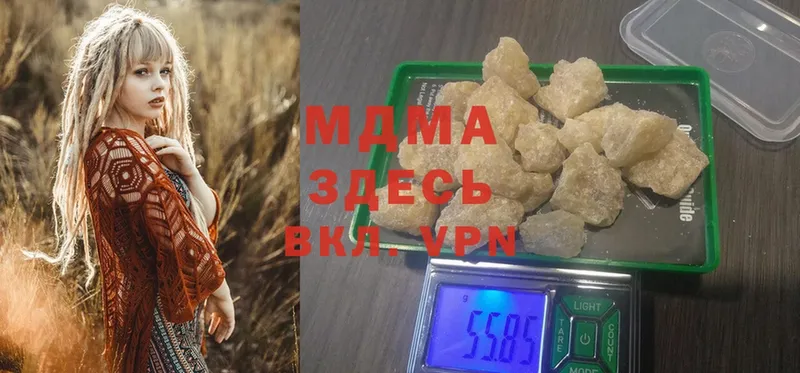 blacksprut сайт  Палласовка  MDMA молли 