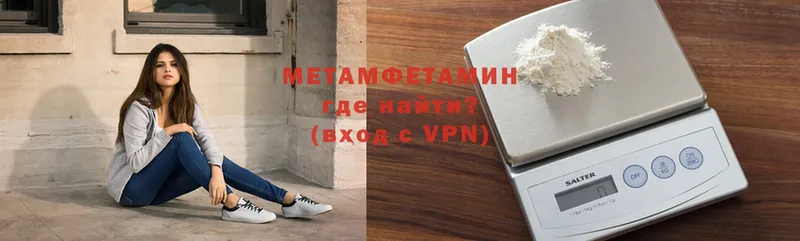 Метамфетамин Декстрометамфетамин 99.9%  что такое наркотик  Палласовка 